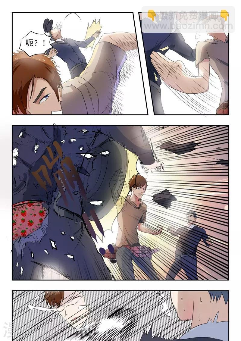 第149话