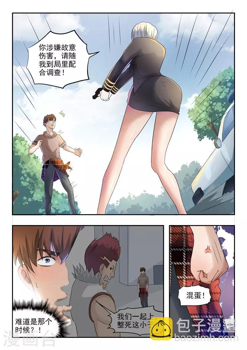 第149话