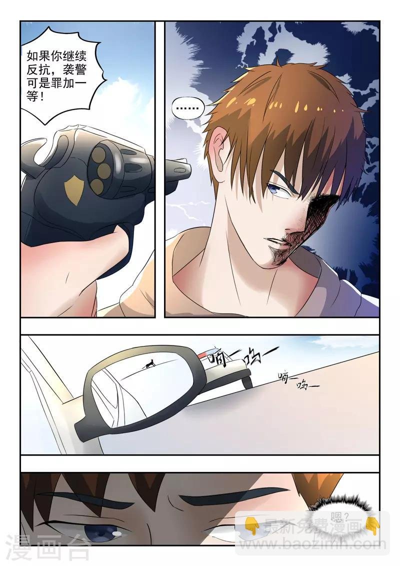 第149话