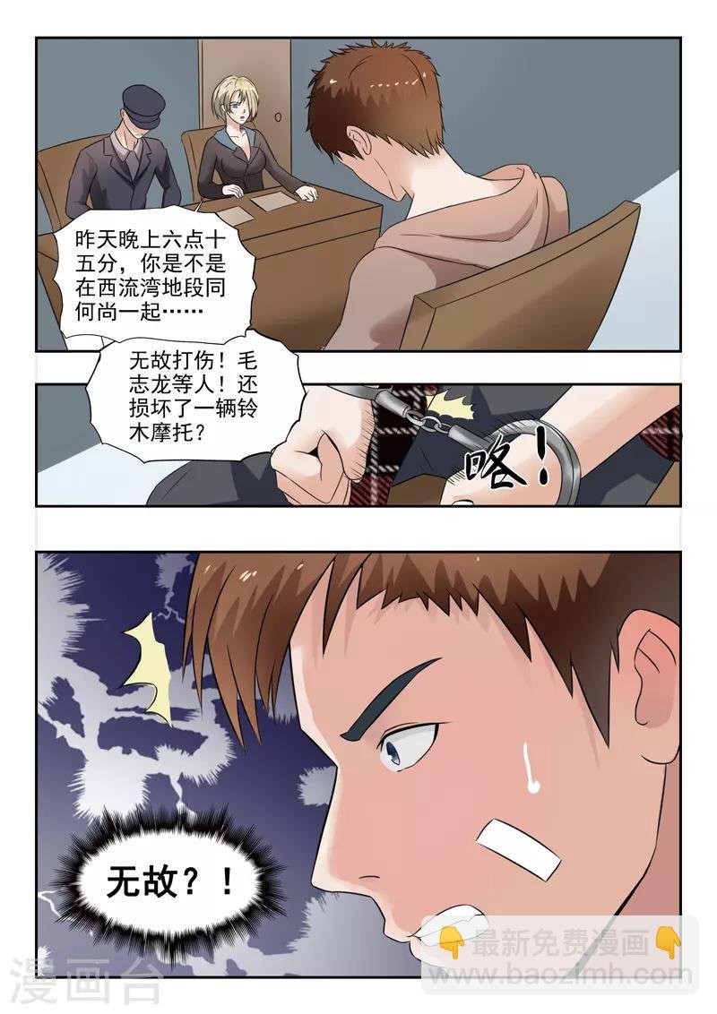 第149话