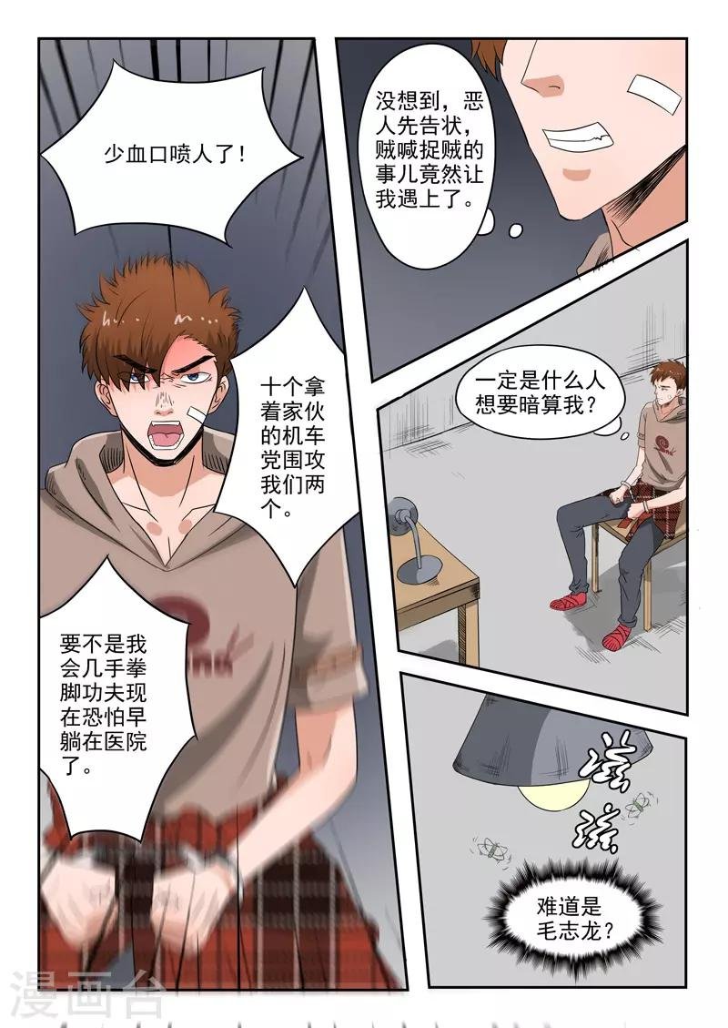 第150话