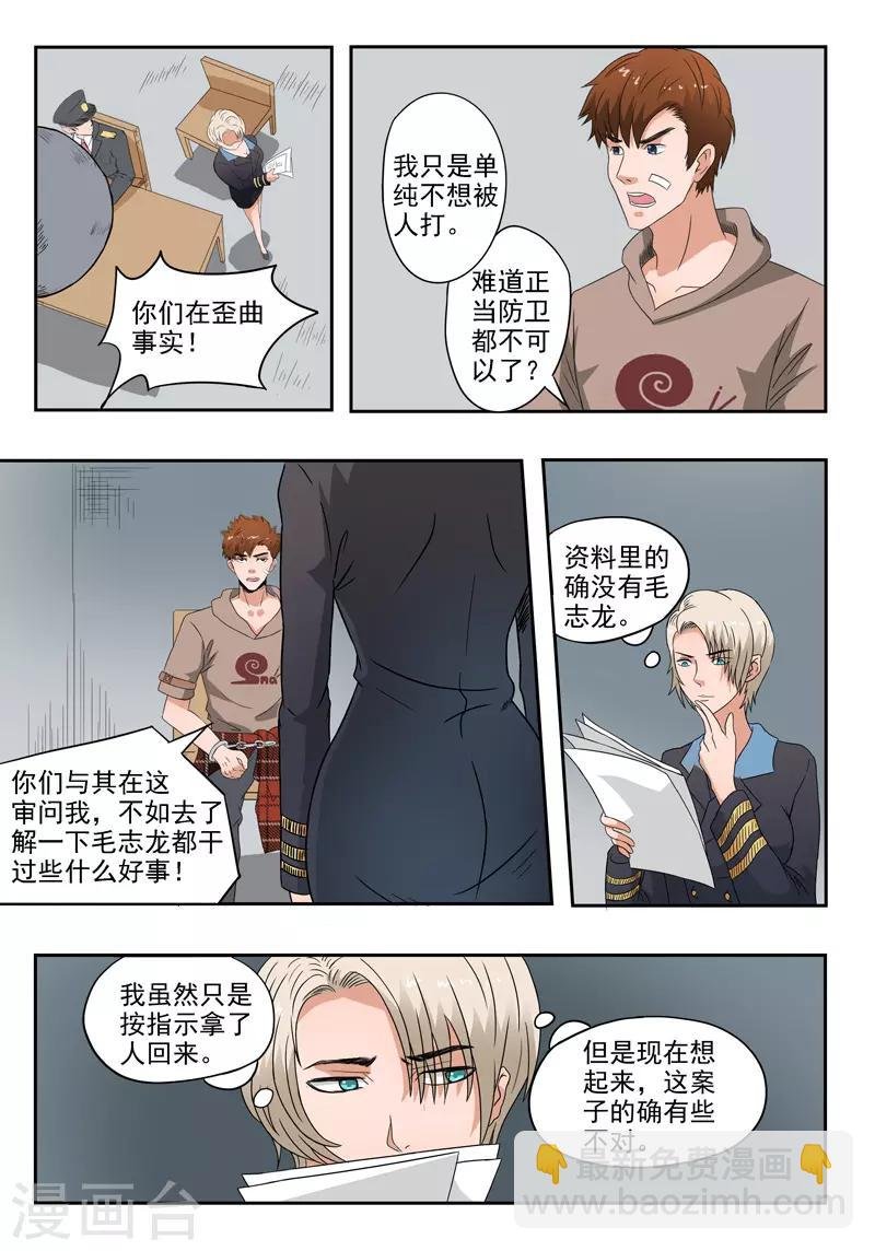 第150话