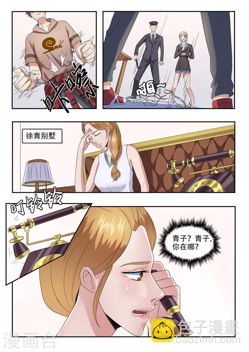第151话