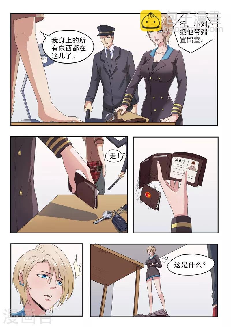 第151话