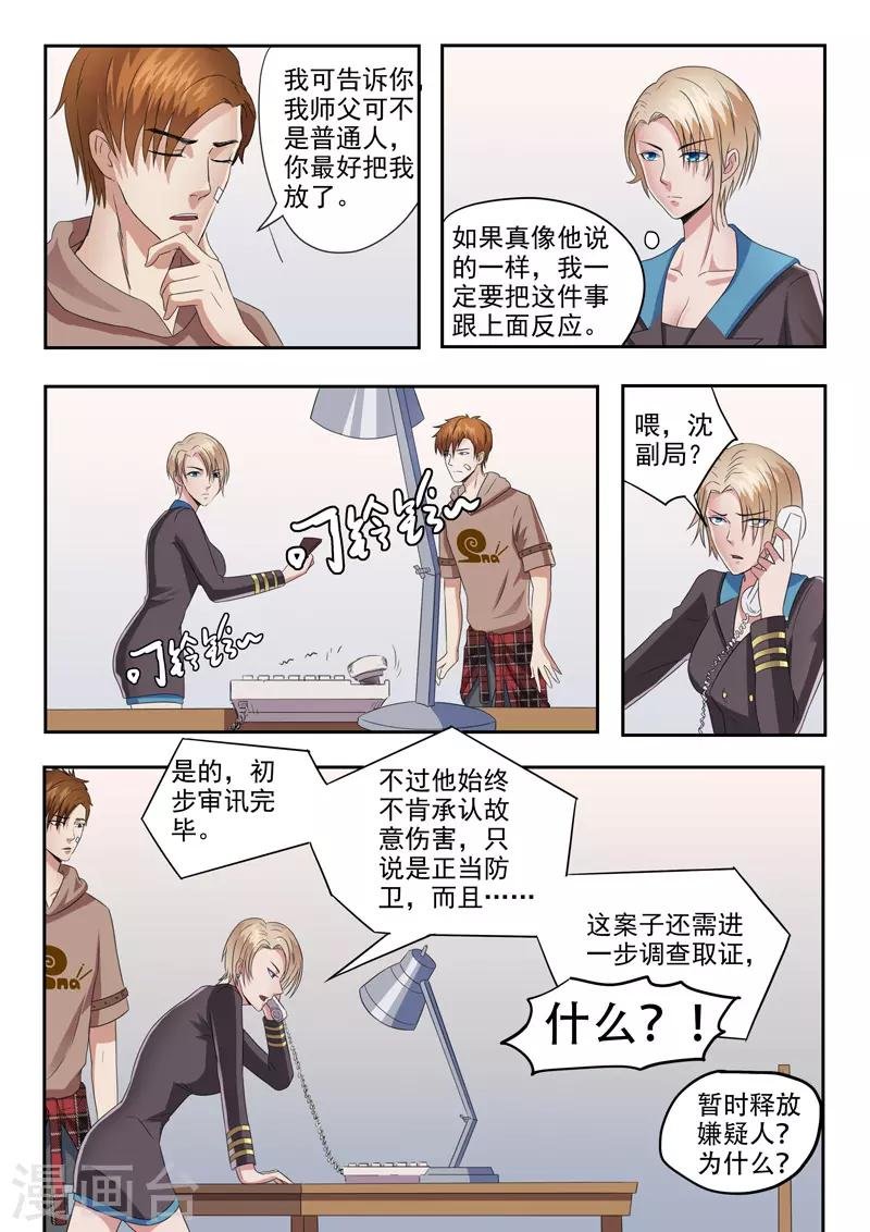 第151话