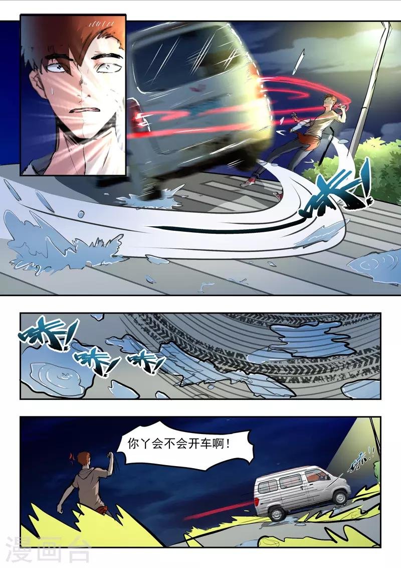 第152话