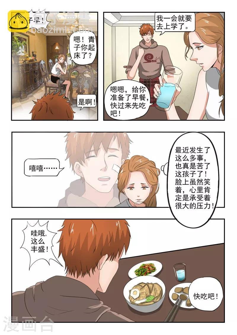 第153话