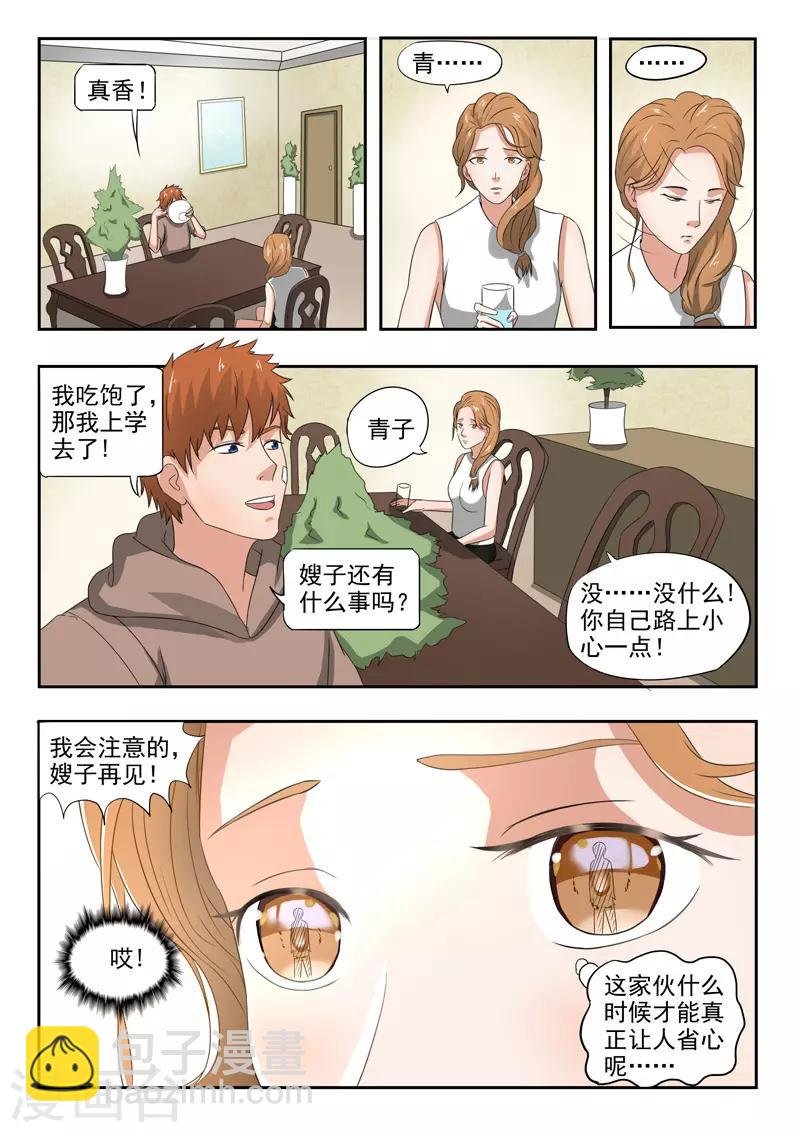 第153话