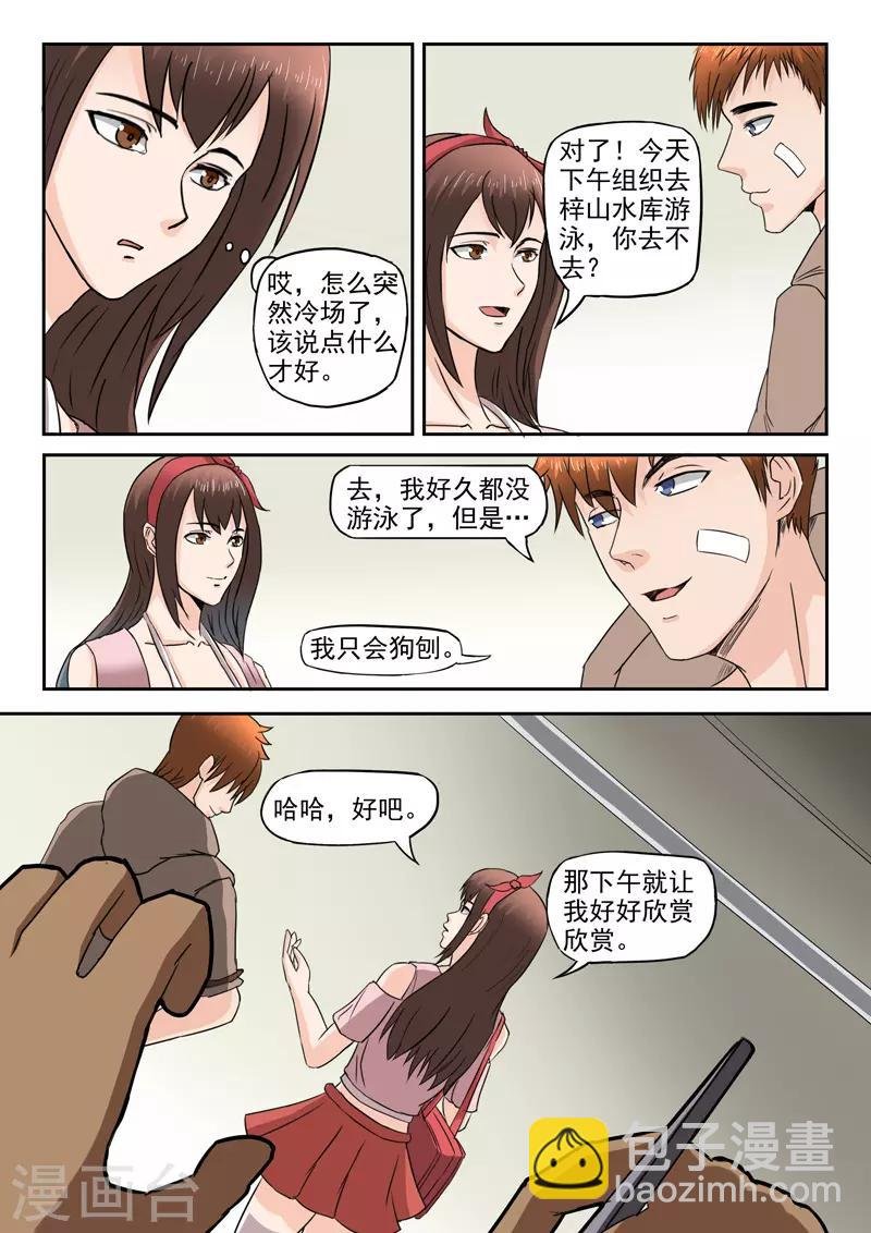 第154话