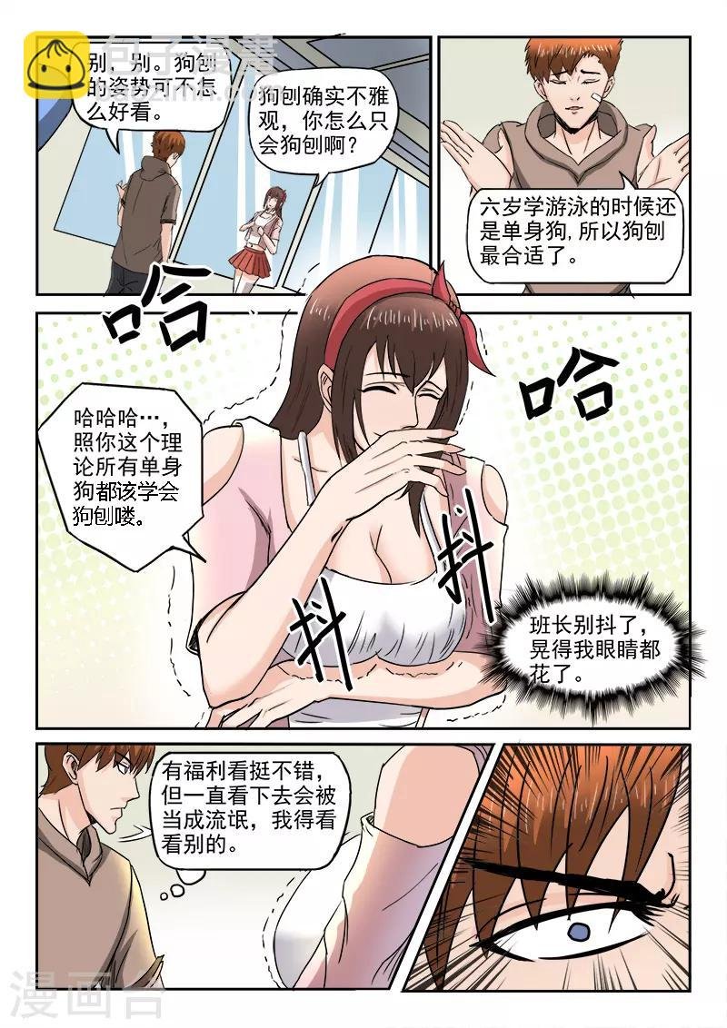 第154话