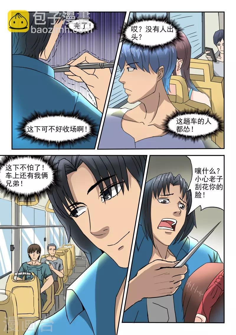 第154话