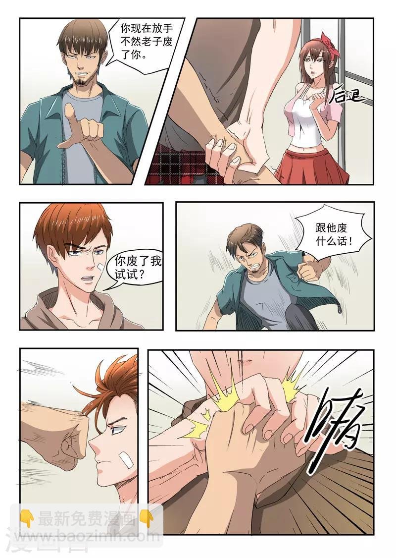第155话
