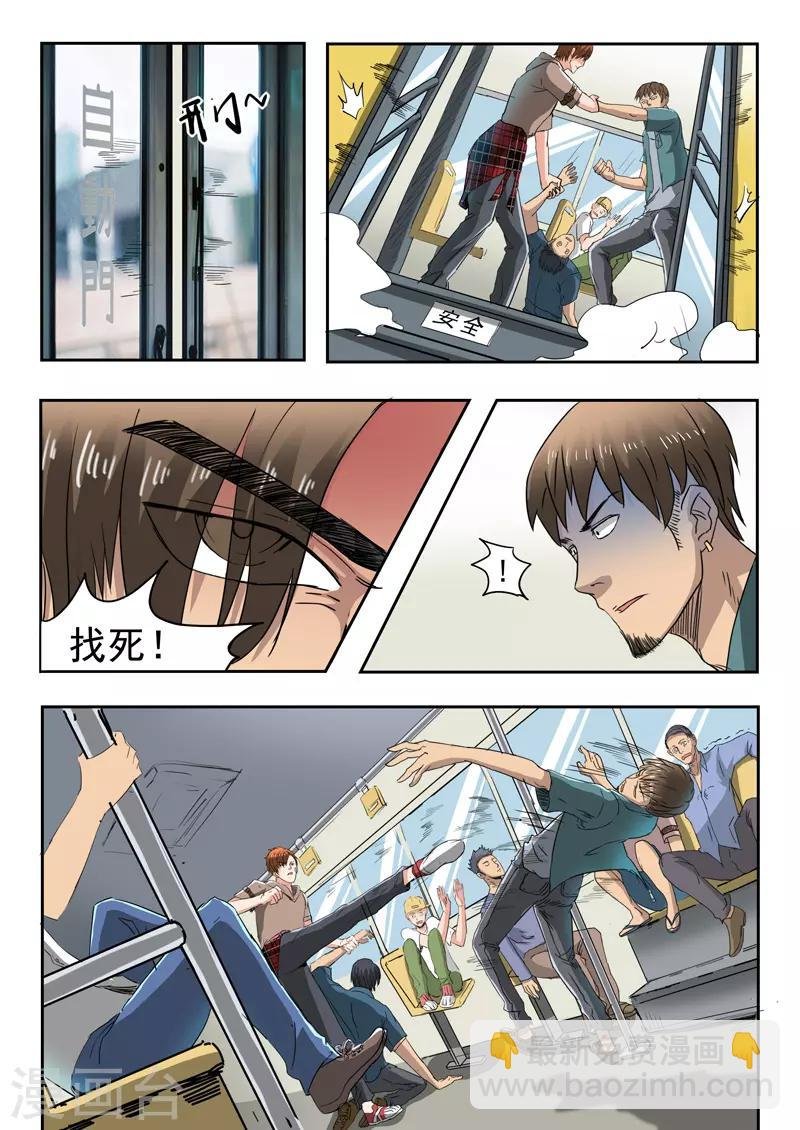 第155话