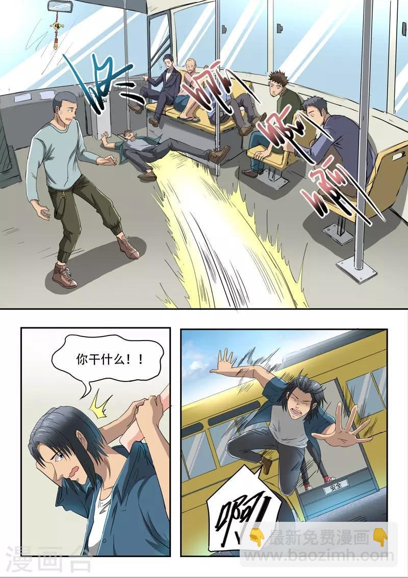 第155话