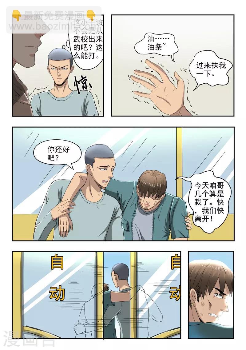 第155话