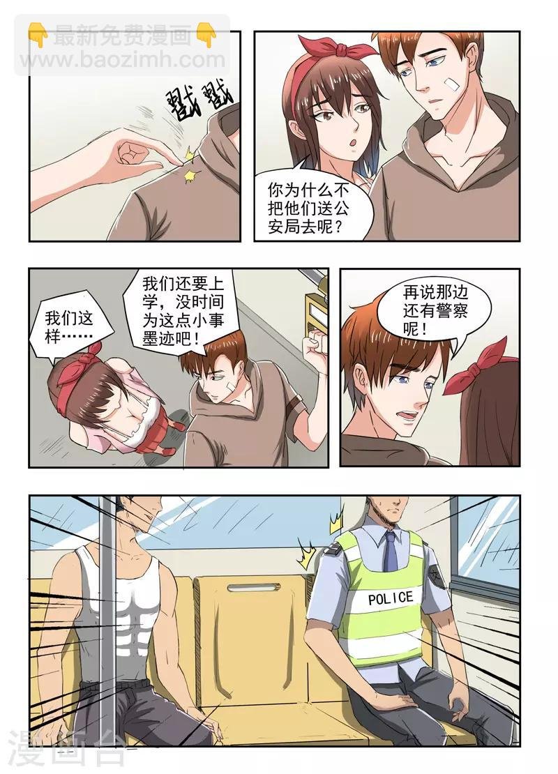 第155话