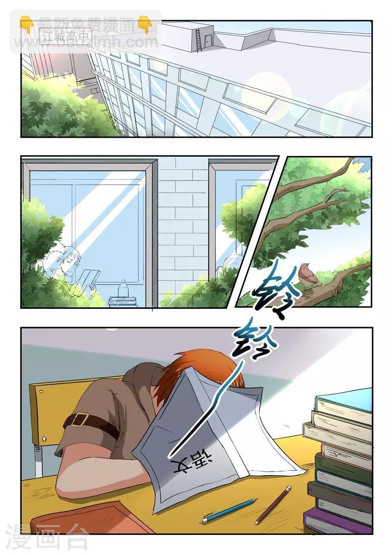 第155话