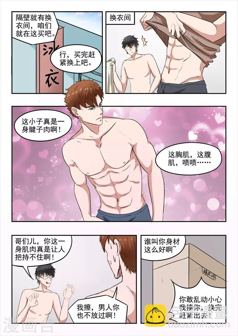 第156话