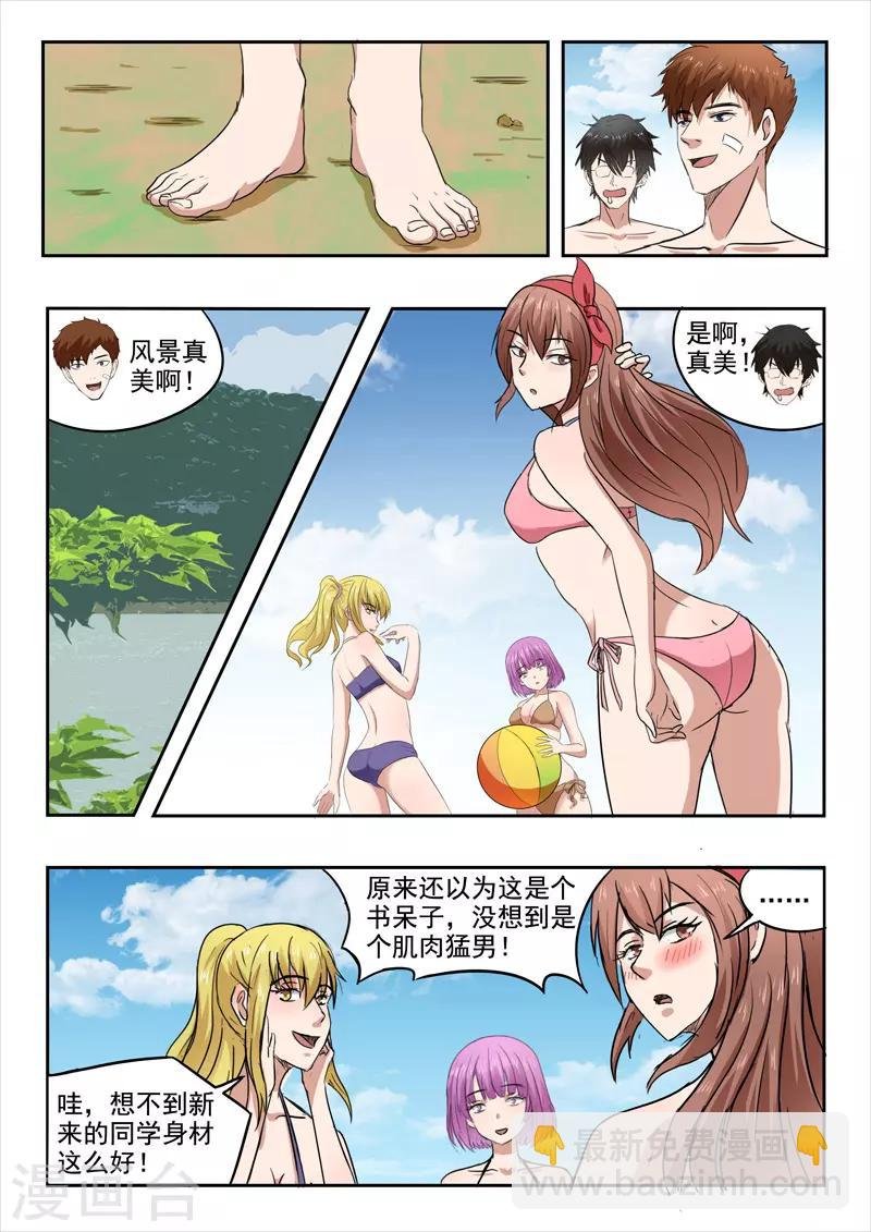 第156话