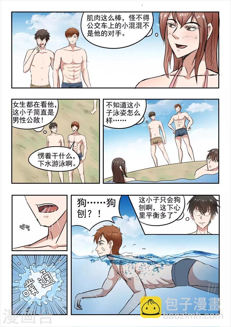 第156话