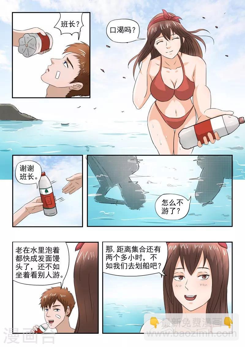 第158话