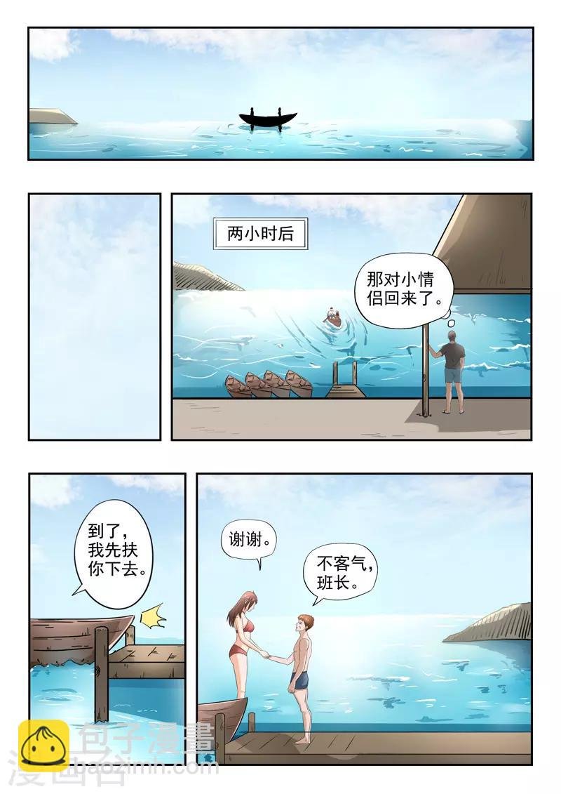 第158话
