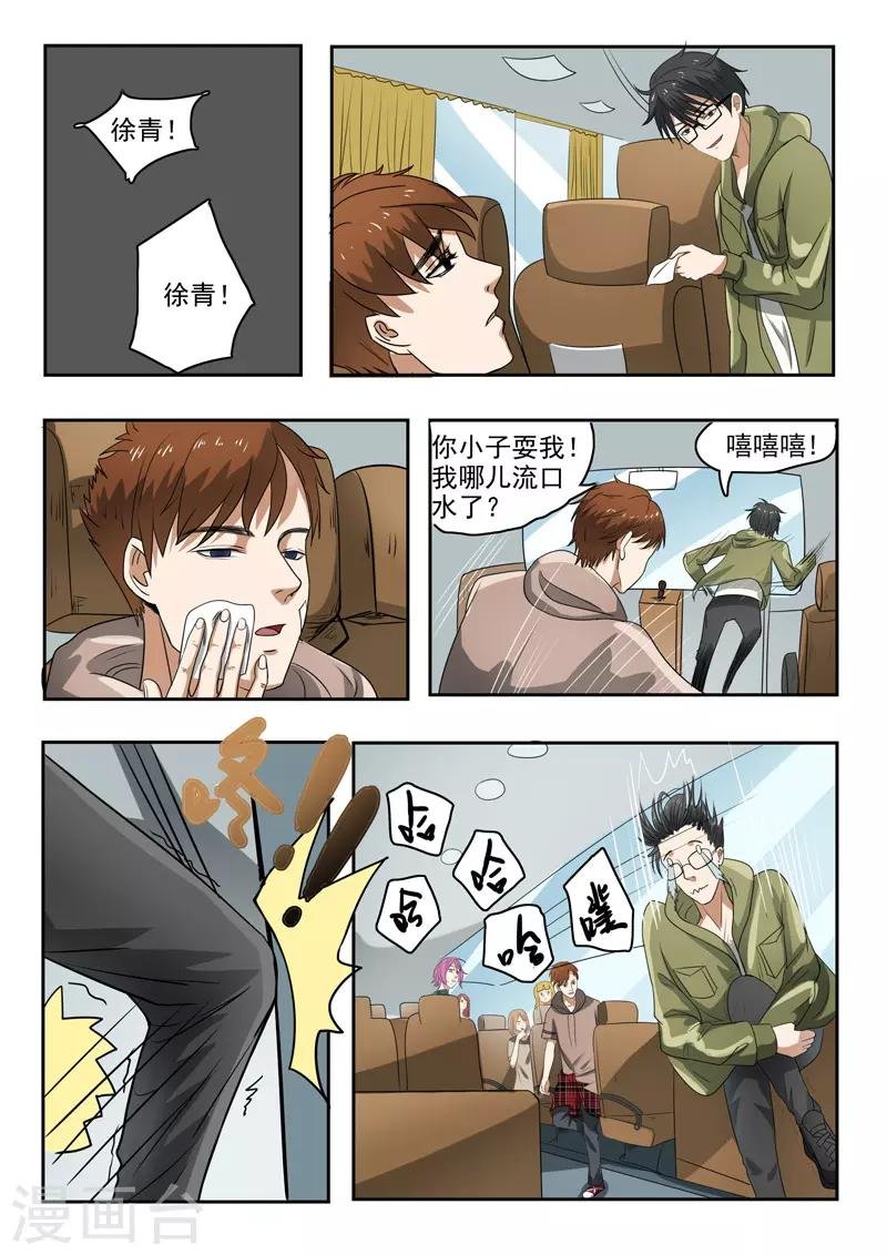 第159话