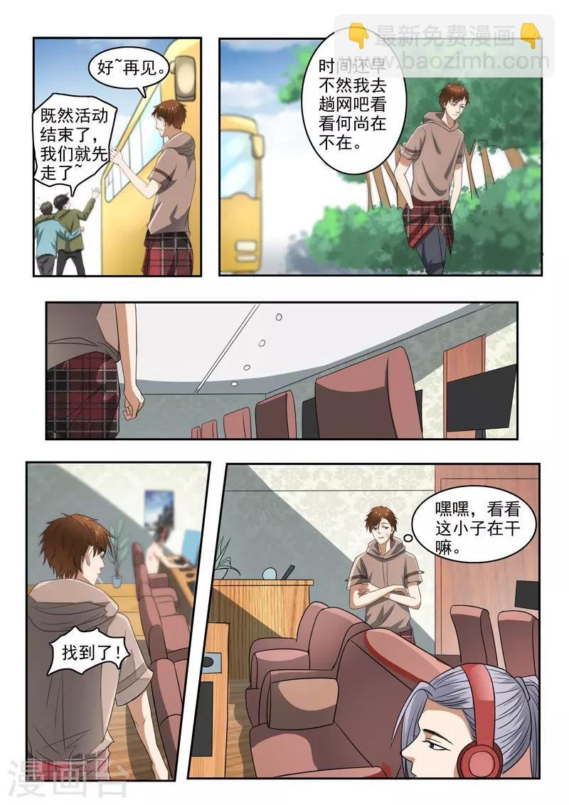 第159话