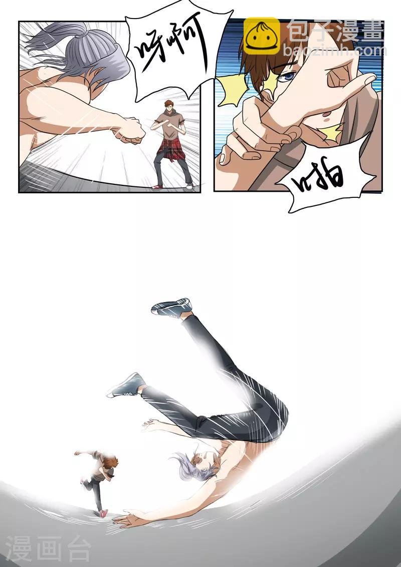 第159话