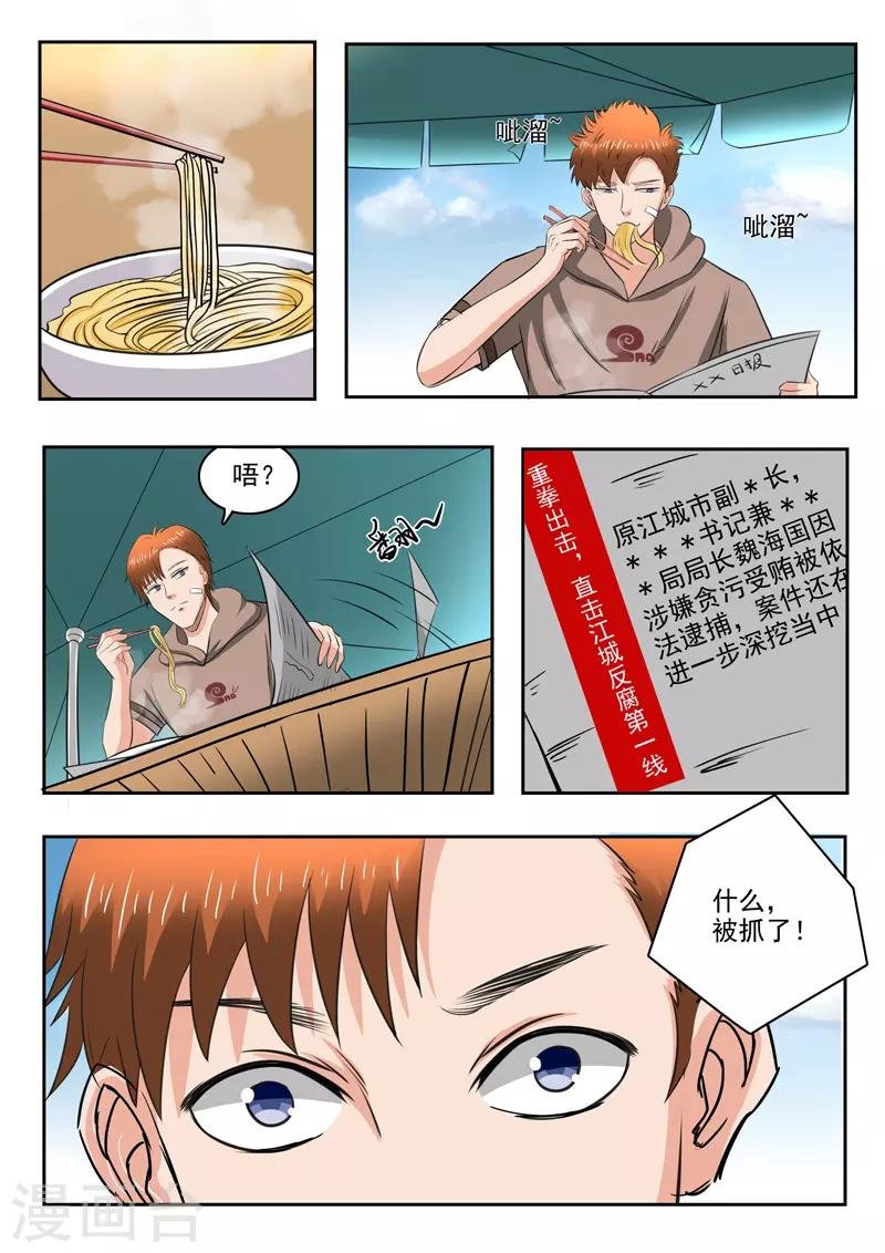 第162话