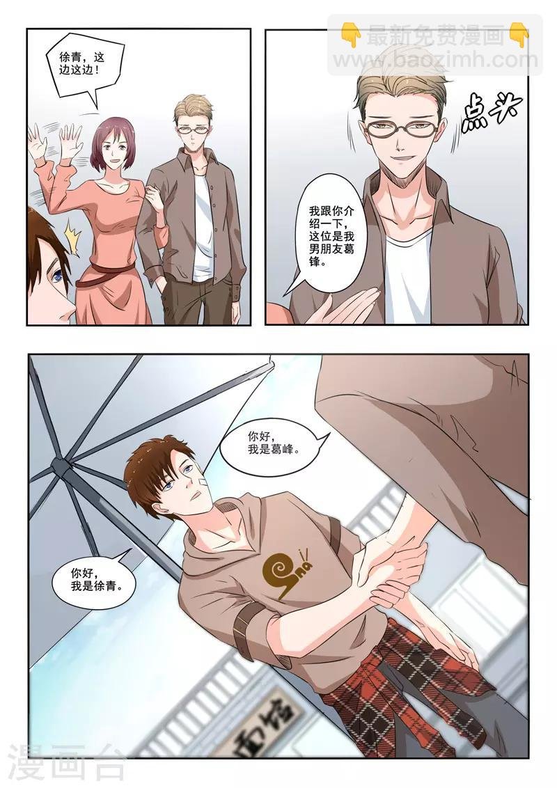 第163话