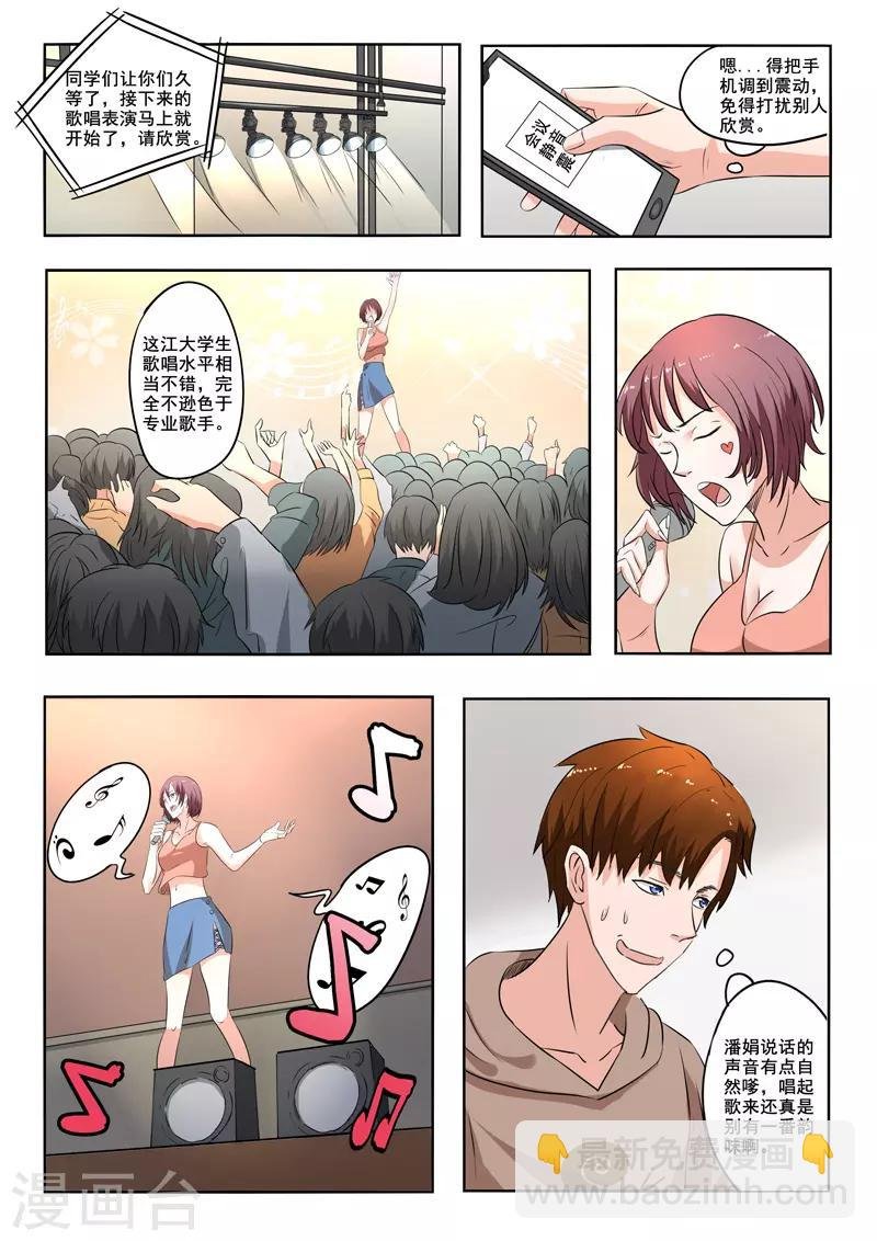 第163话