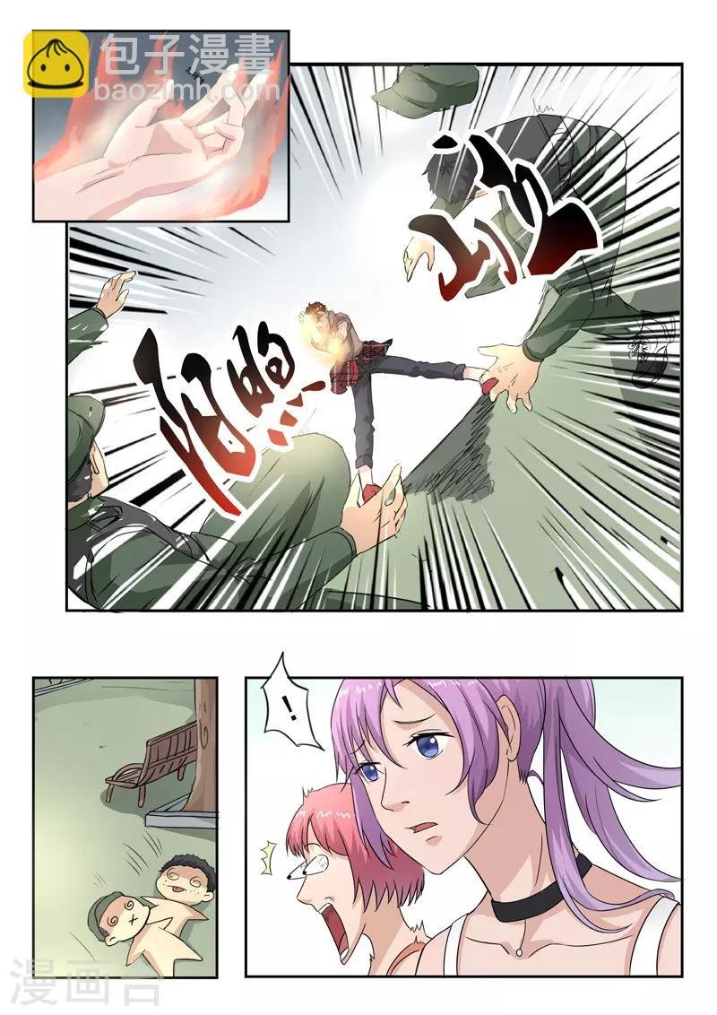 第164话