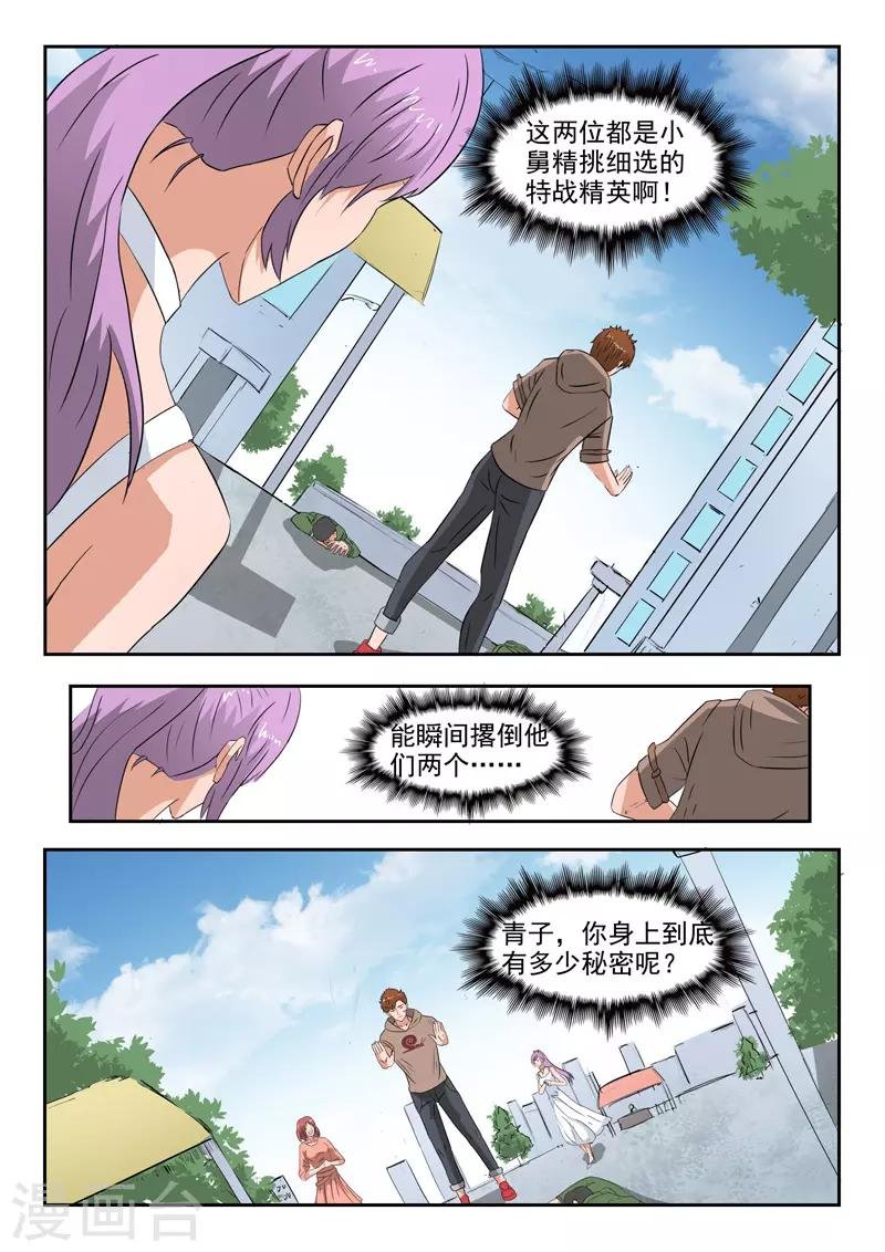 第165话