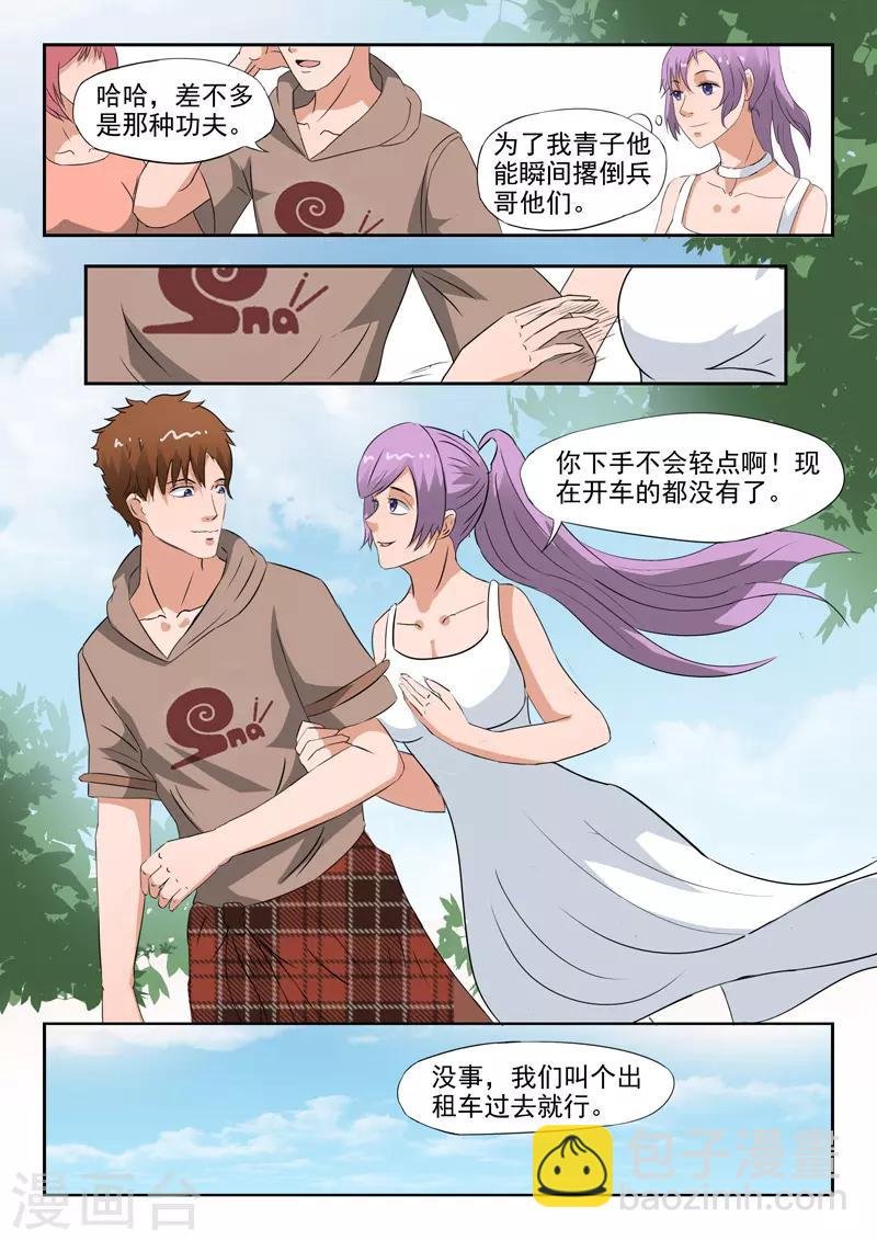 第165话