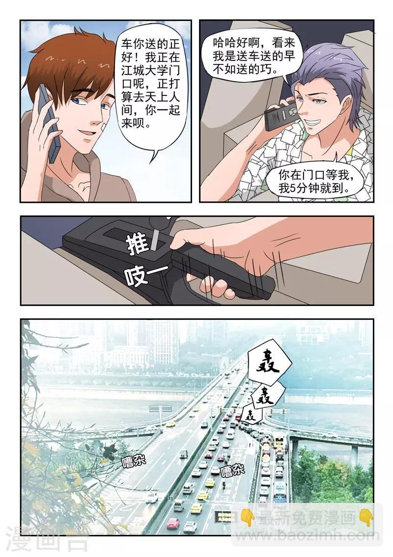 第165话