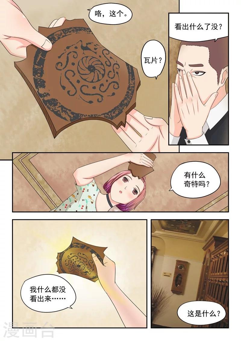 旧版第21话