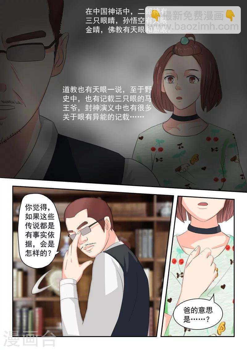 旧版第21话