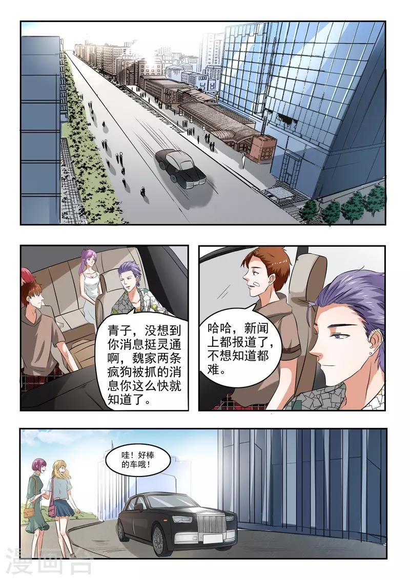 第166话