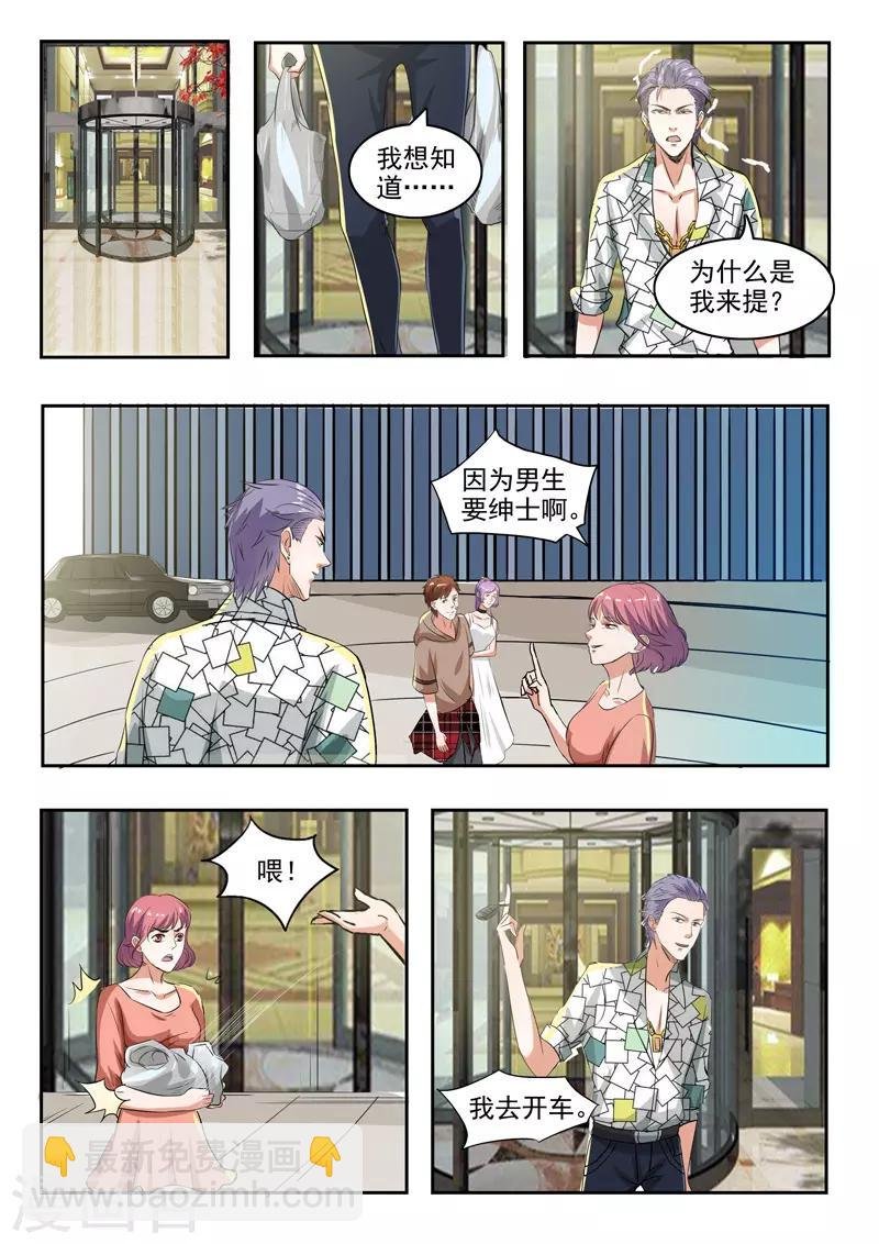第166话