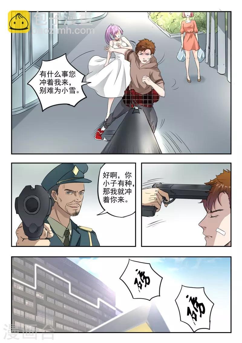 第168话