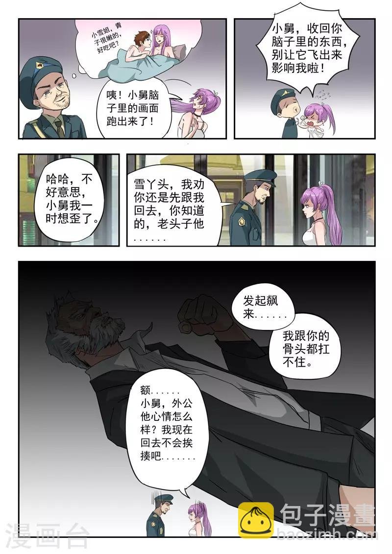 第168话