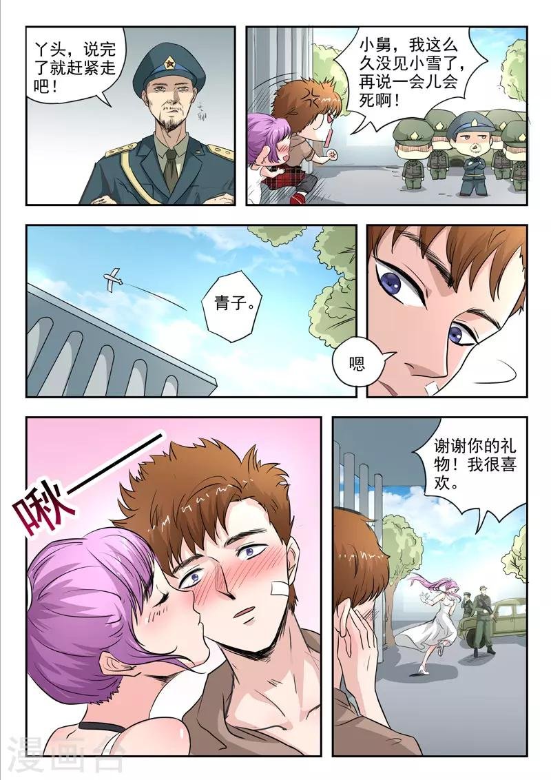 第168话