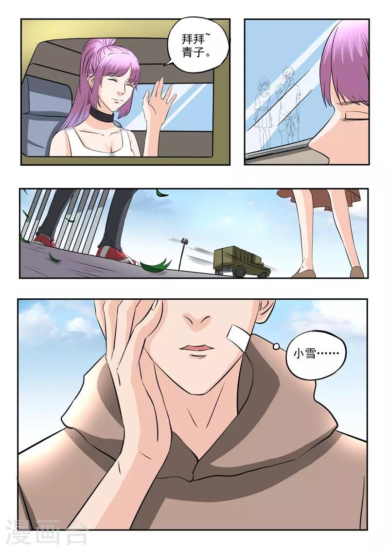 第169话