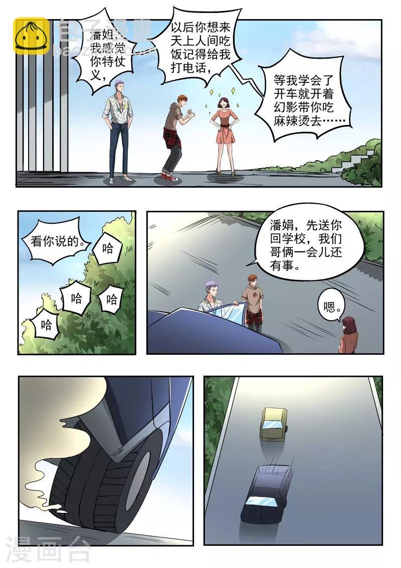 第169话