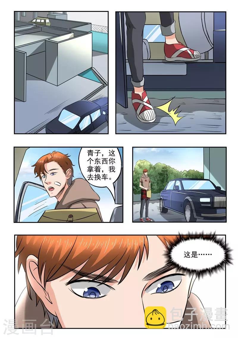 第169话