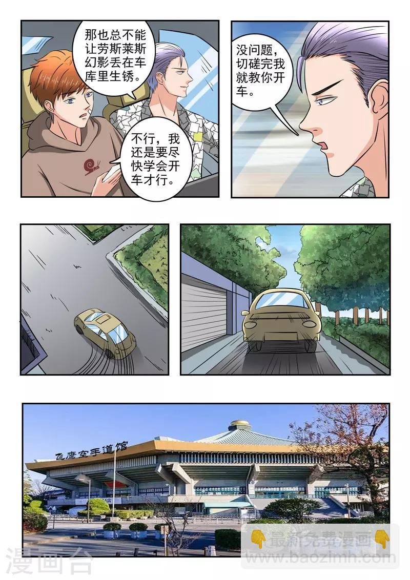 第169话