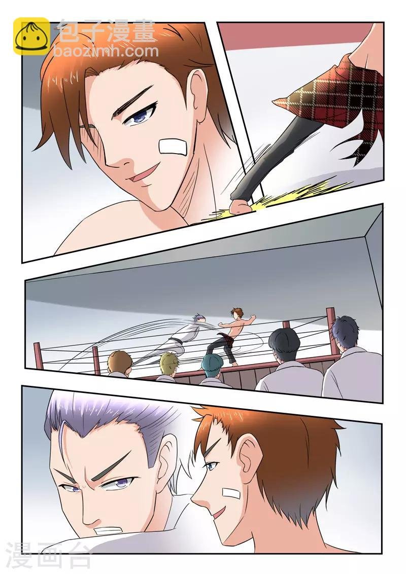 第170话