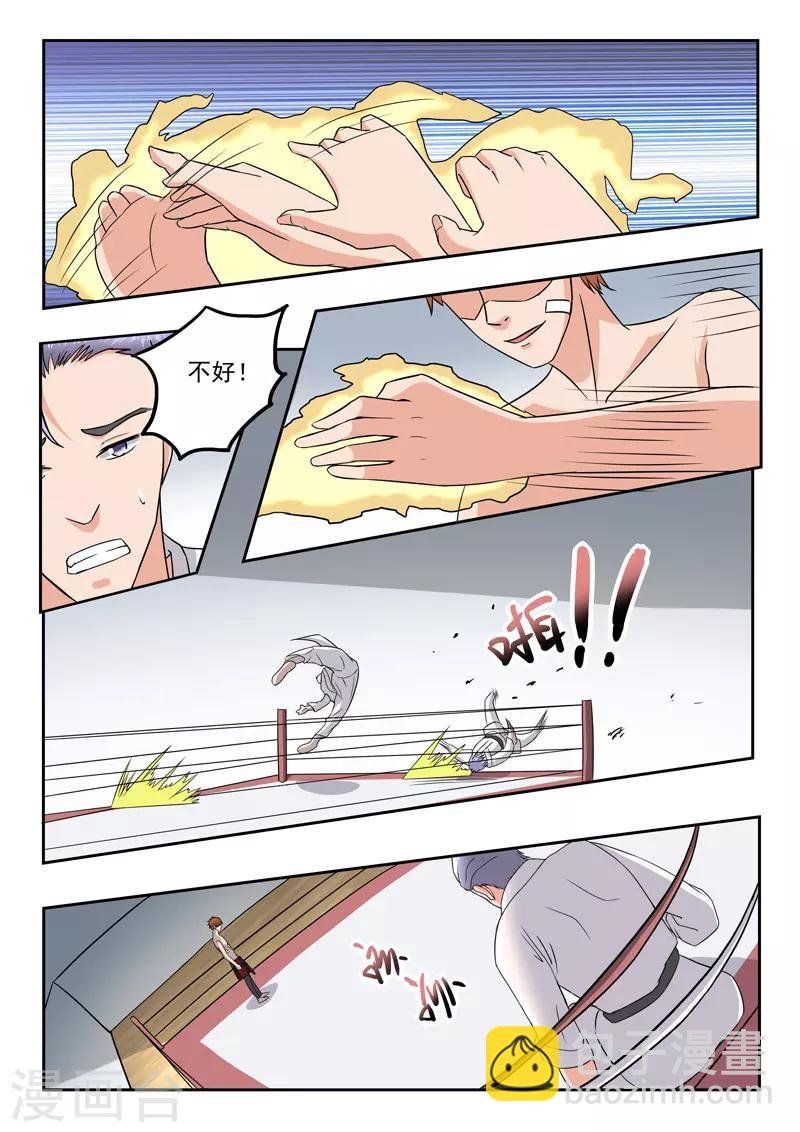 第170话