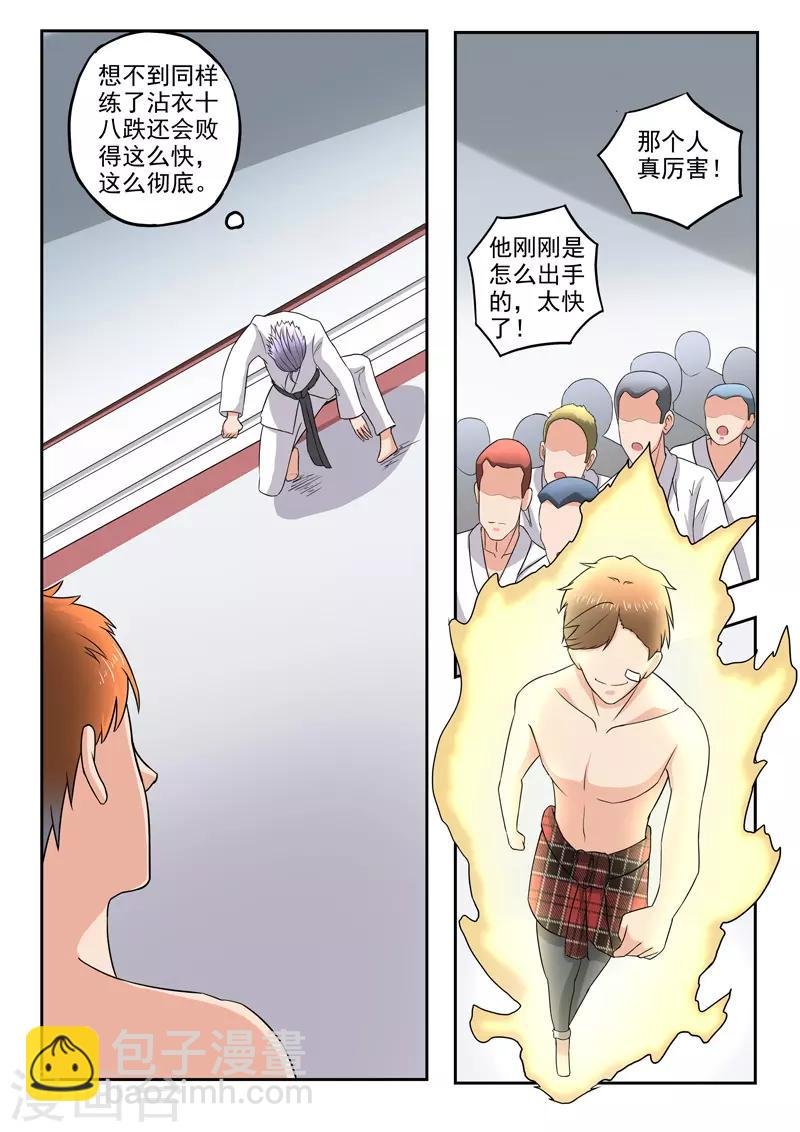 第170话
